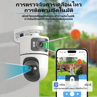 [ซื้อ1แถม1]กล้องวงจรปิด YOOSEE ดูสองหน้าจอเลนส์สองช่องพร้อมกัน 8MP ภาพความละเอียดสูงที่ไม่มีทางตัน APP WOSEE ดกันน้ำ