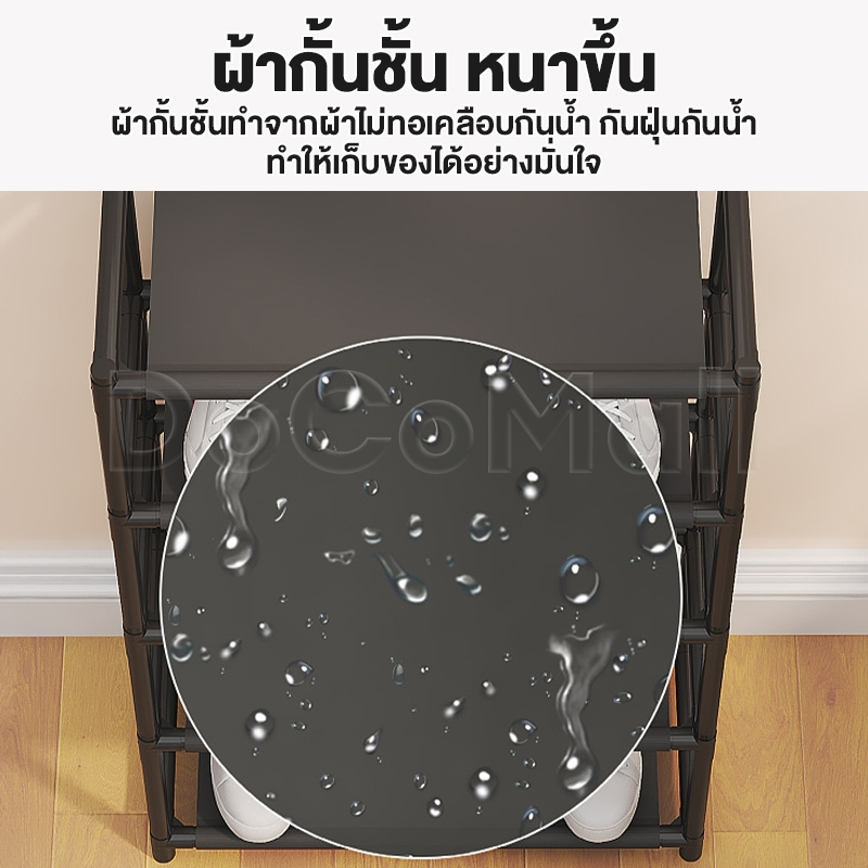 ชั้นวางรองเท้า ตู้รองเท้าอเนกประสงค์ 6ชั้น อุปกรณ์จัดเก็บอเนกประสงค์ +ตะกร้า มี 2 สี 40*21*100cm - รูปที่ 5