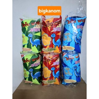 ขนมไดโนพาร์ค20บาท รวม3รส รสดั้งเดิม รสซีฟู้ด รสปาปริก้า 6แพ็…
