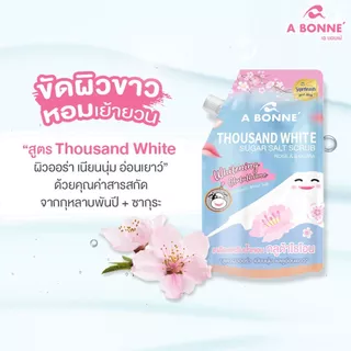 A bonne ❤ Silky salt scrub เอ บอนเน่ เกลือสครับ ขัดผิวขาว กระจ่างใส มี 4 สูตรให้เลือก ไม่บาดผิว