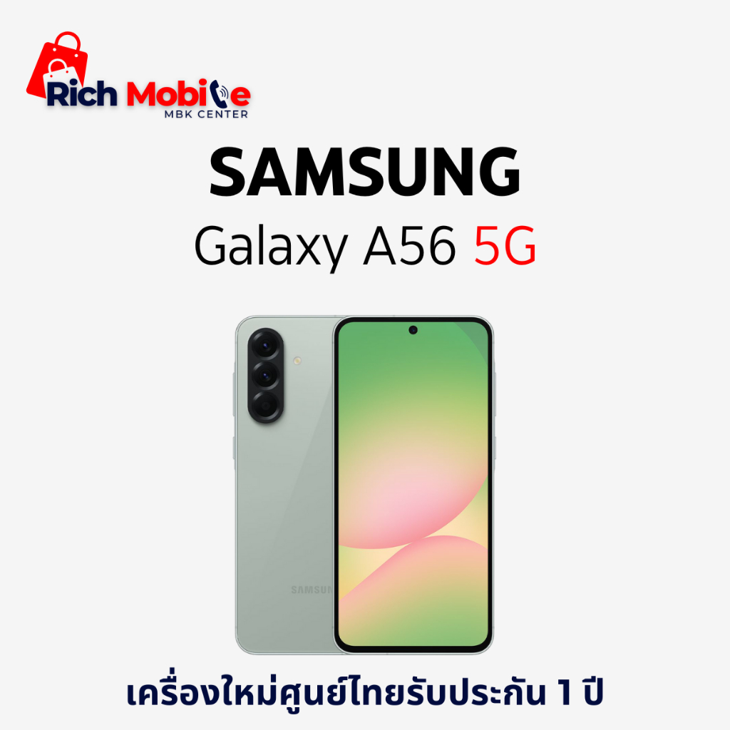 Galaxy A56 5G โทรศัพท์มือถือ หน้าจอ 6.7 นิ้ว Exynos 1580 แบตเตอรี่ 5000 mAh เครื่องใหม่แท้รับประกันศ