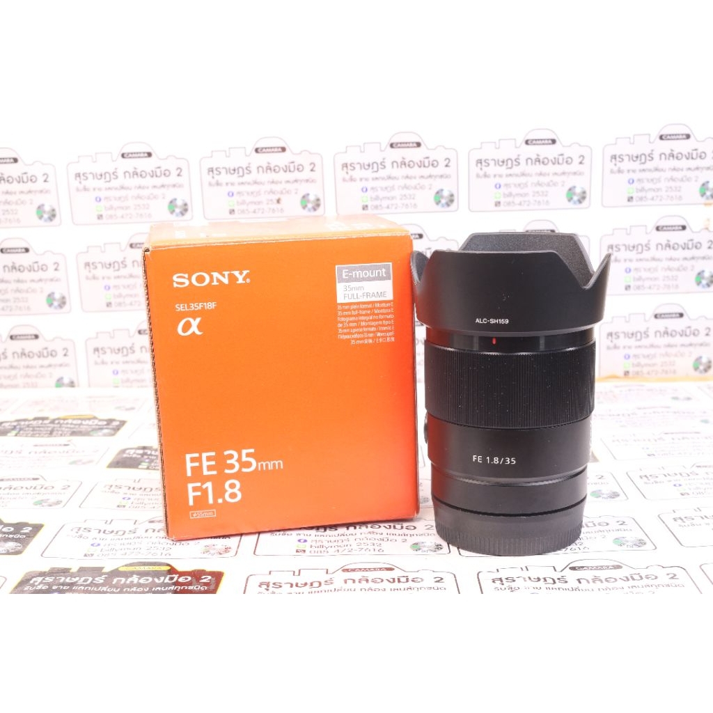 Sony FE 35 mm f 1.8 สภาพสวย