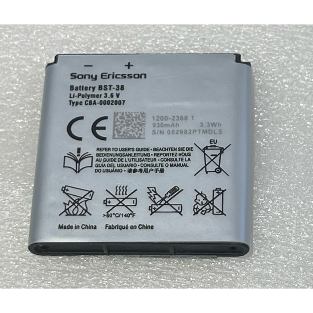แบตเตอรี่Sony Ericson w980/c905/k770(BTS-38)