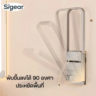 SG-5 ราวตากผ้าระเบียง ถ้วยดูดสูญญากาศ ราวตากผ้า ชั้นวางถุงเท้า กันน้ำ พับได้ ไม่เป็นสนิม รับน้ำหนักได้มาก