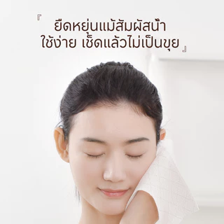 【20 ห่อ】 Botare กระดาษเช็ดหน้าแบบซอง อัลตร้านุ่ม เบาะอากาศ คอมฟอร์ท 4 ชั้น หนานุ่ม ซับดี 360 แผ่น แพ็คใหญ่ ประหยัดสุด