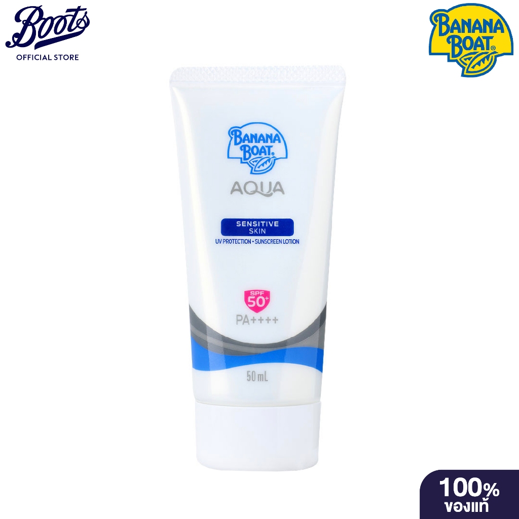 Banana Boat Aqua Sensitive Skin SPF50+ 50ml บานาน่าโบ๊ท อควา เซนซิทีฟ สกิน SPF50+ 50มล.