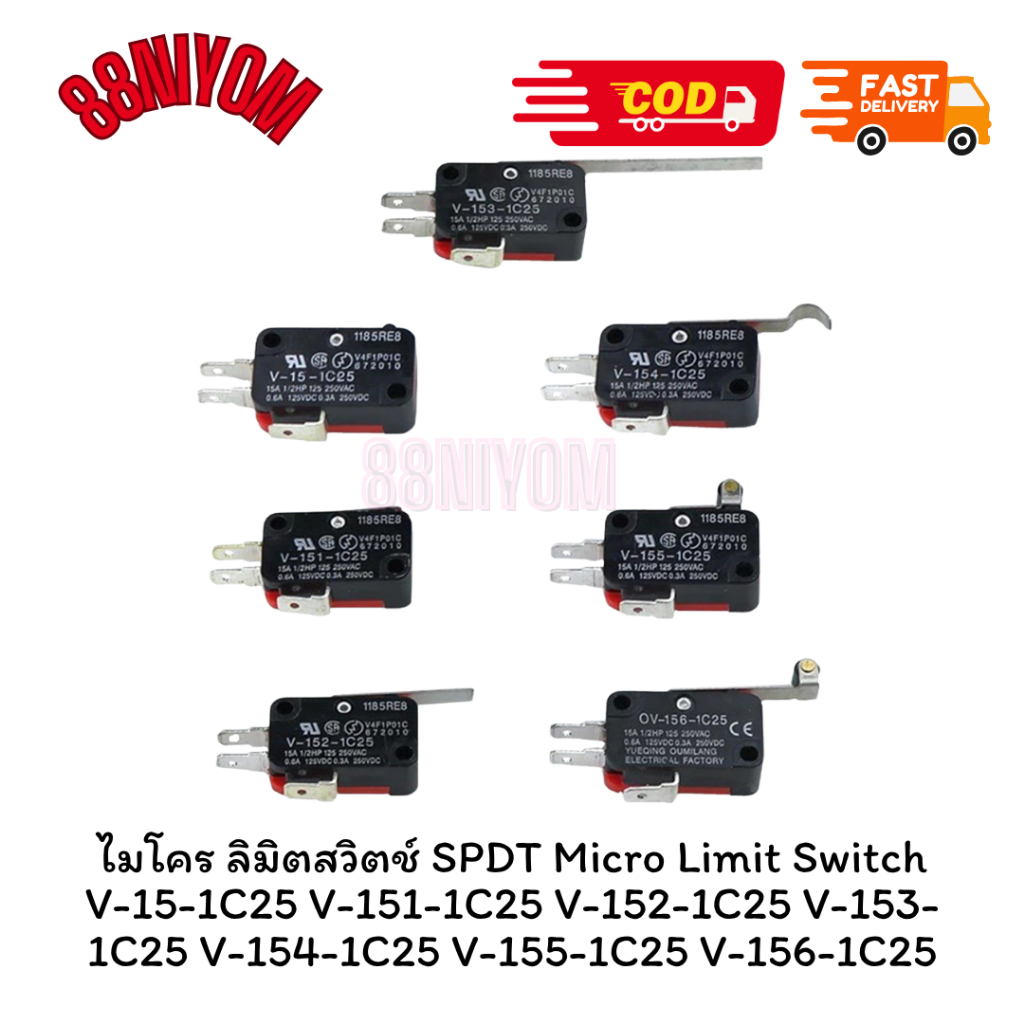 ไมโคร ลิมิตสวิตช์ SPDT Micro Limit Switch V-15-1C25 V-151-1C25 V-152-1C25 V-153-1C25 V-154-1C25 V-15