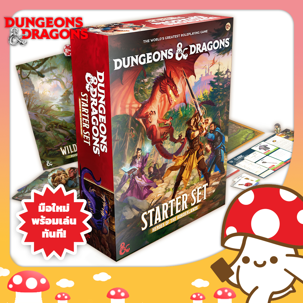 D&D : Starter Set - Heroes of the Borderlands ชุดสำหรับผู้เริ่มต้น จาก Kinoko Card Game Shop | Dunge