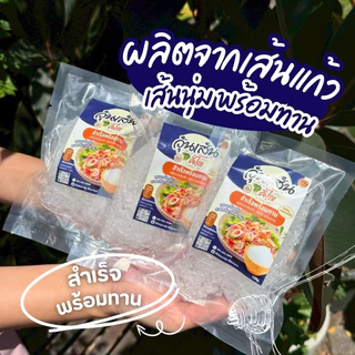 วุ้นเส้นคีโต(120g)สำเร็จรูปพร้อมทาน