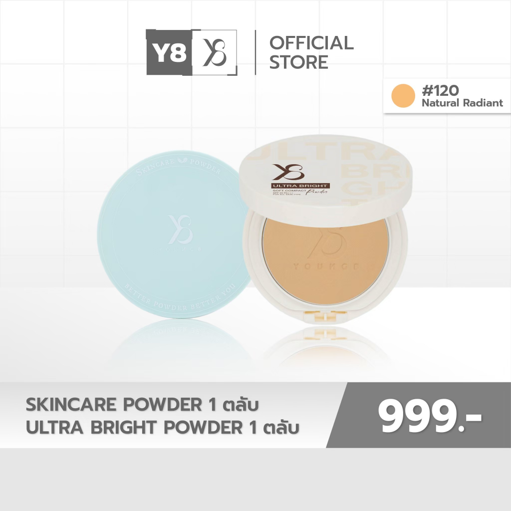 [#120ขายดีที่สุด] Y8 SKINCARE POWDER แป้งสกินแคร์ / Y8 แป้งพัฟ Ultra Bright  มี 3 เฉดสี
