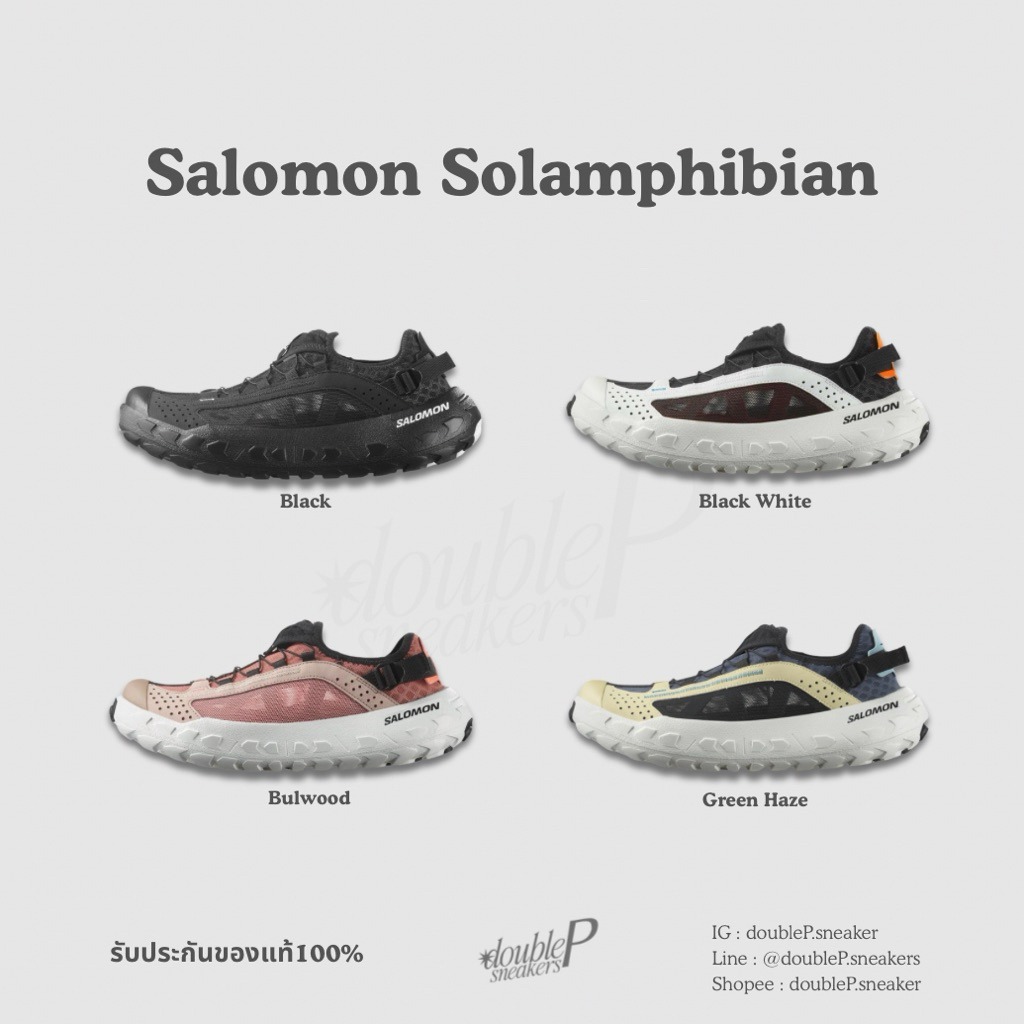 Salomon Solamphibian รับประกันของแท้100% พรีออเดอร์