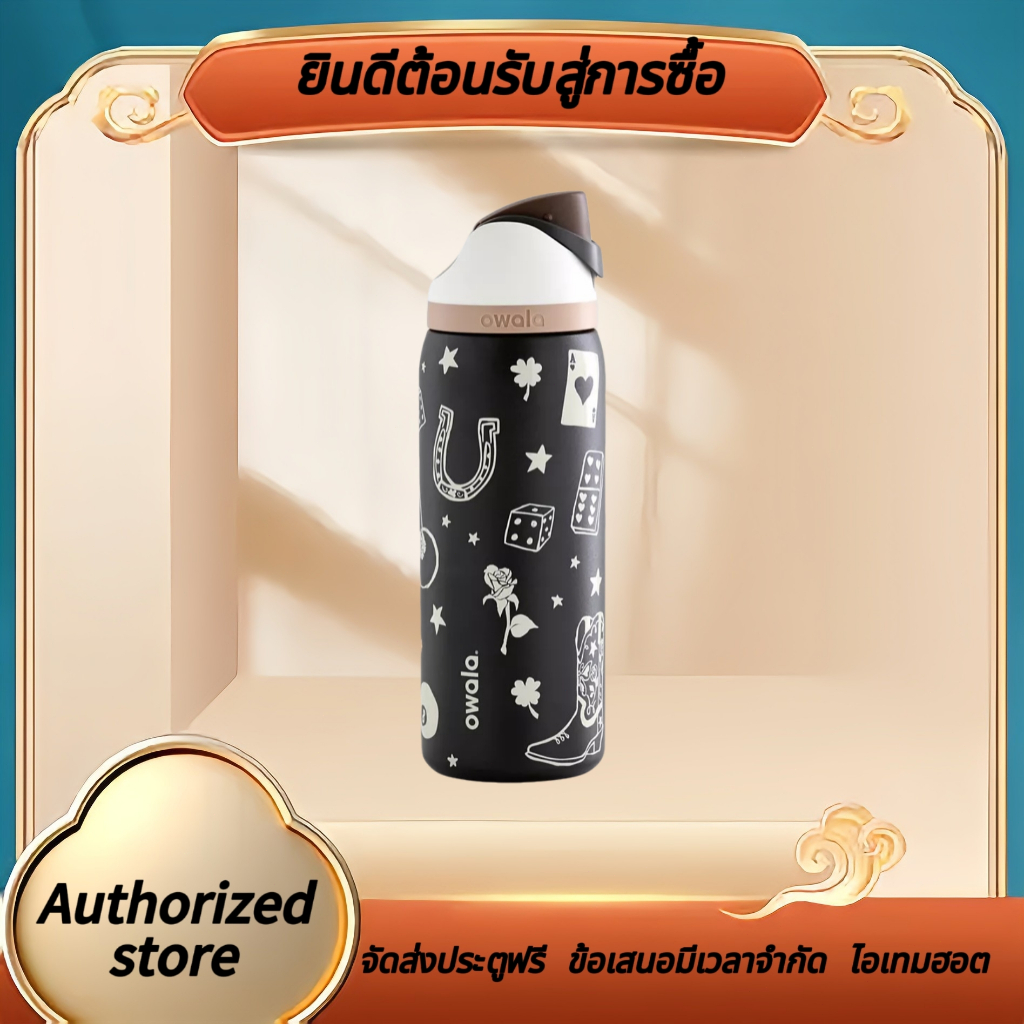（ของแท้ 100 %）Owala UO Exclusive FreeSip 32oz Good Luck Water Bottle