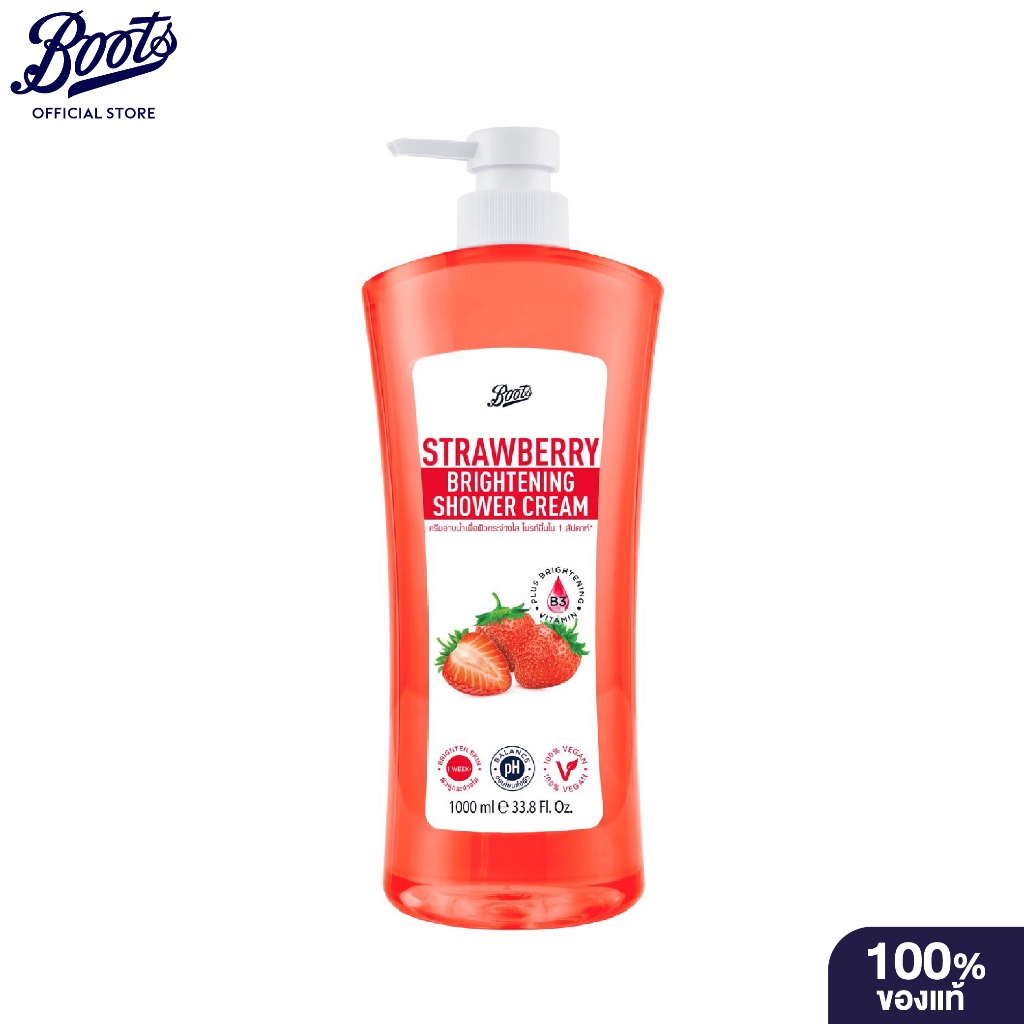 Boots  Strawberry Brightening Shower Cream 1000 ml. บู๊ทส์  สตรอว์เบอร์รี่ ไบรท์เทนนิ่ง ชาวเวอร์ครีม 1000 มล.