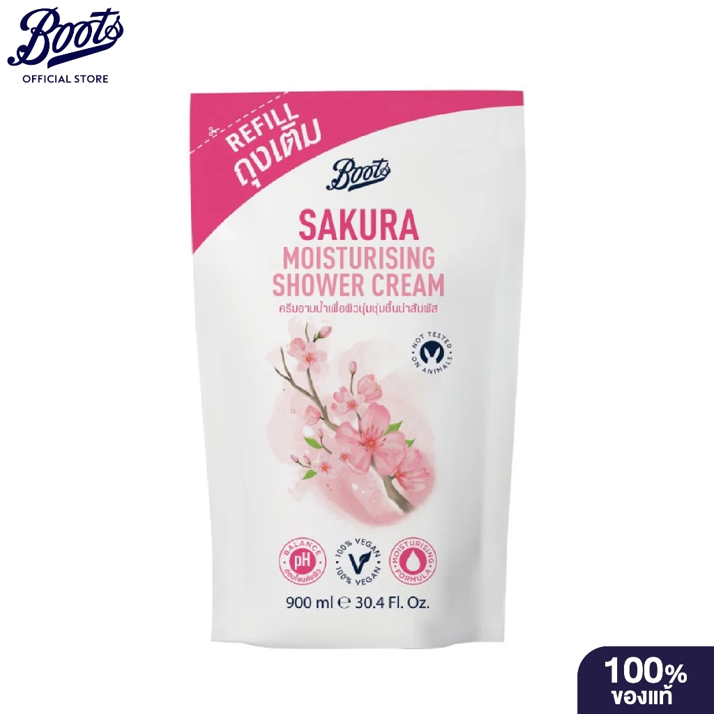 Boots Sakura Moisturising Shower Cream Refill Pouch 900 ML บู๊ทส์ ซากุระ มอยส์เจอร์ไรซิ่ง ชาวเวอร์ ครีม รีฟิว