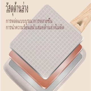 Terra Craft กระทะม้วนไข่ กระทะนอนสติ๊กสไตล์ญี่ปุ่น เคลือบหินอ่อน หม้อไฟทามาโกะ15*19ซม แหล่งความร้อนสากล กระทะลายหินอ่อน