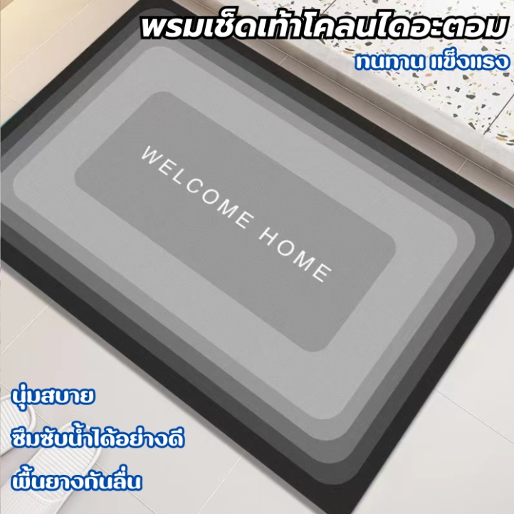 jjdaily2  พรมเช็ดเท้า (เซ็ท 2 ชิ้น) ผืนยาวและผื่นสั้น นุ่มสบาย ซึมซับน้ำได้อย่างดี พื้นยางกันลื่น ทนต่อการสึกหรอ 247