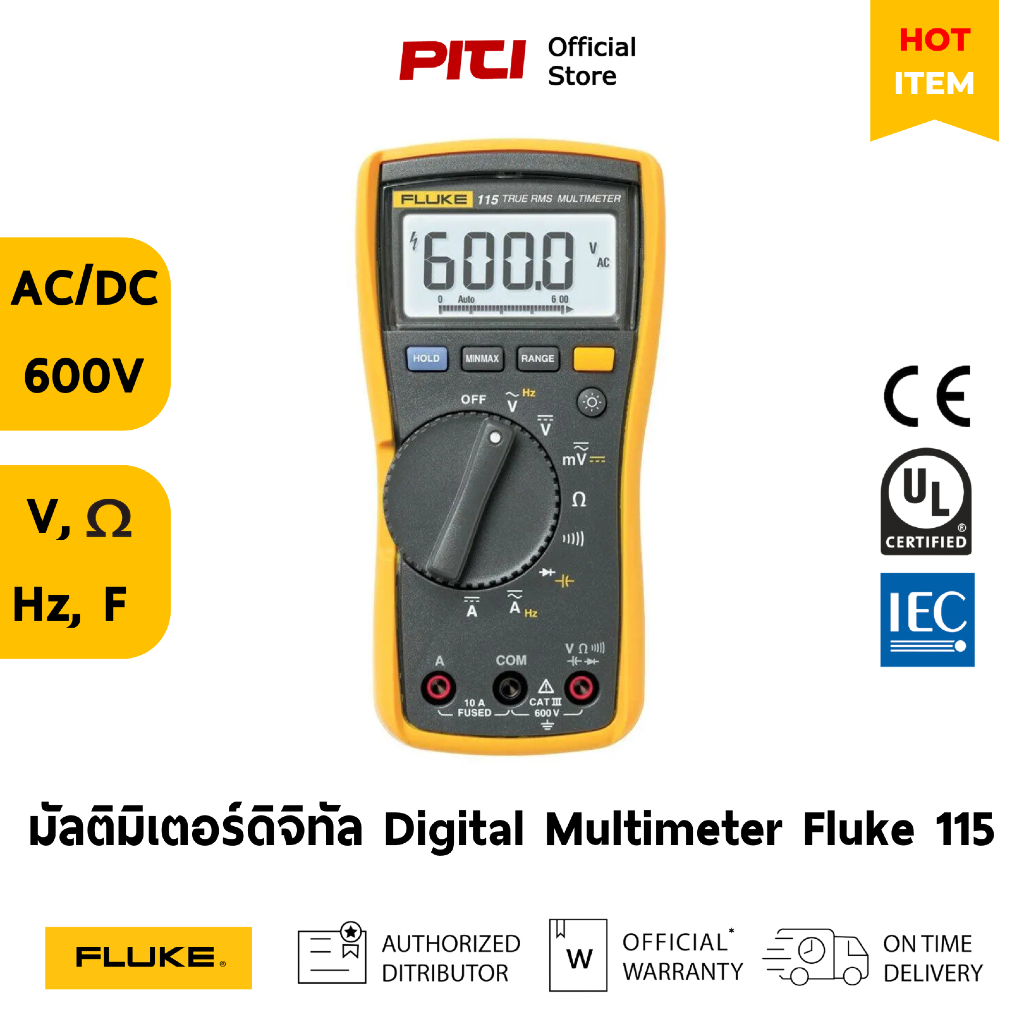 FLUKE มัลติมิเตอร์ดิจิทัล Fluke 115 Digital Multimeter for Technicians