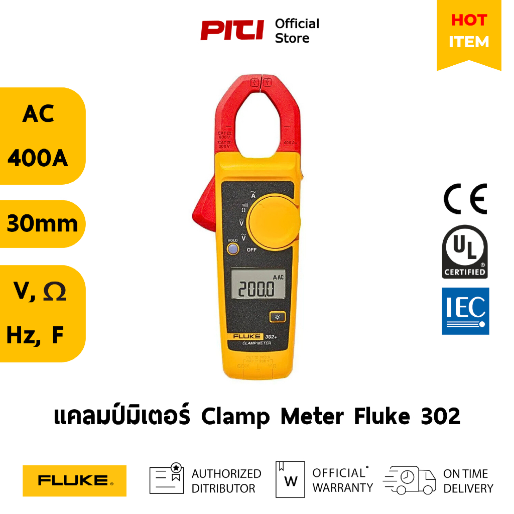 FLUKE แคลมป์มิเตอร์ Fluke 302 CAT ||| 600V Plus Clamp Meter