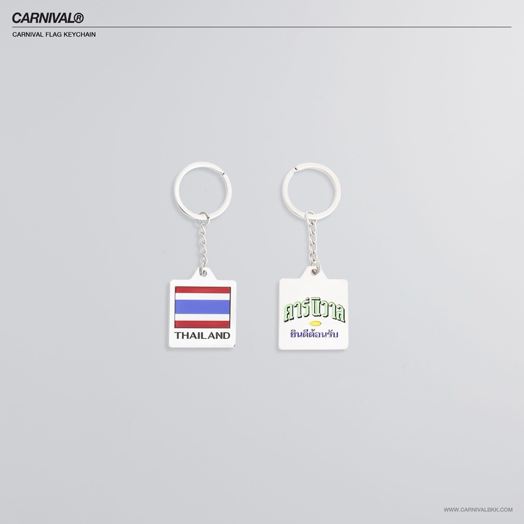 (พร้อมส่ง) ของแท้ 100% Carnival “VERY THAI” Collection KEYCHAIN / STICKER PACK