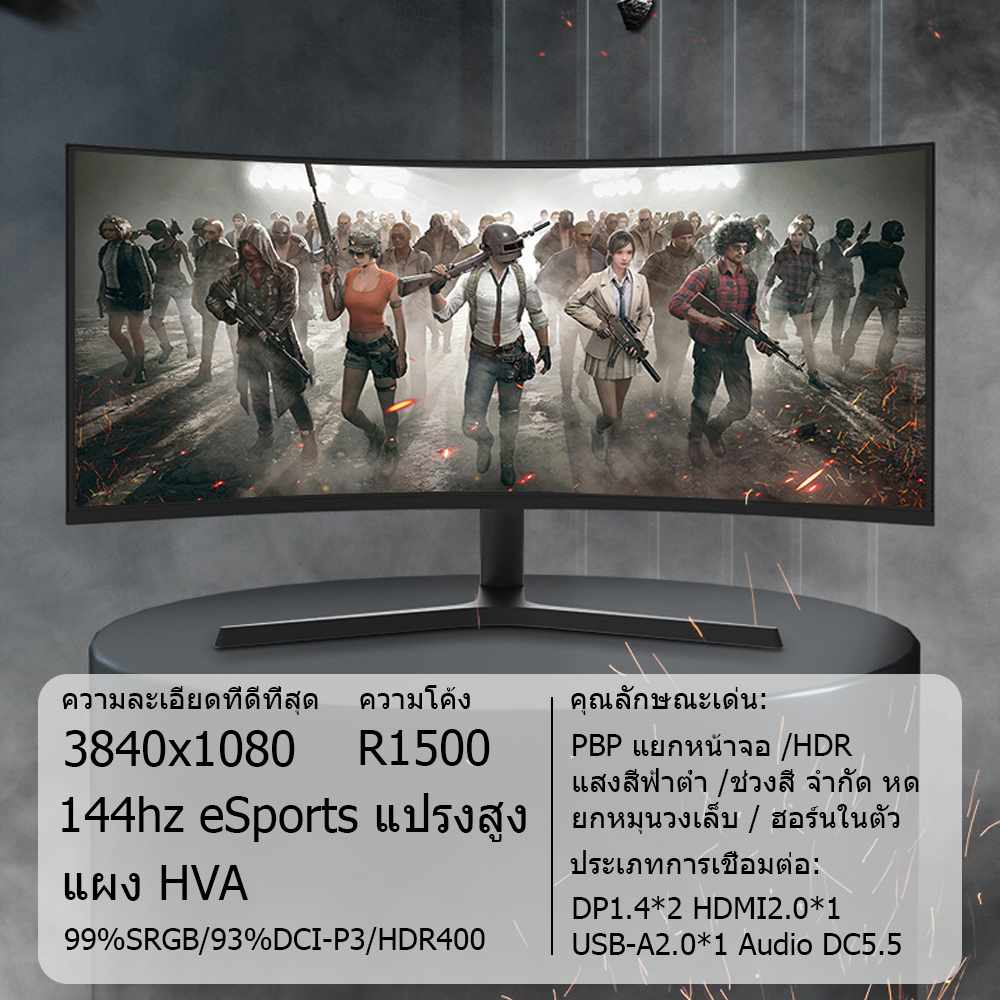 49 นิ้ว 5K165HZ กับปลาหน้าจอโค้ง HVA แผงจอแสดงผลภายนอกโฮสต์แยกหน้าจอสำหรับโน้ตบุ๊ค