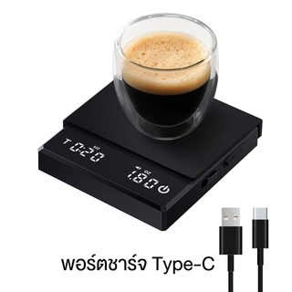 เครื่องชั่งกาแฟ ตาชั่งชั่งดิจิตอล ตั้งเวลาได้ หน้าจอสัมผัส มีแผ่นกันฉนวนความร้อน ชาร์จไร้สาย