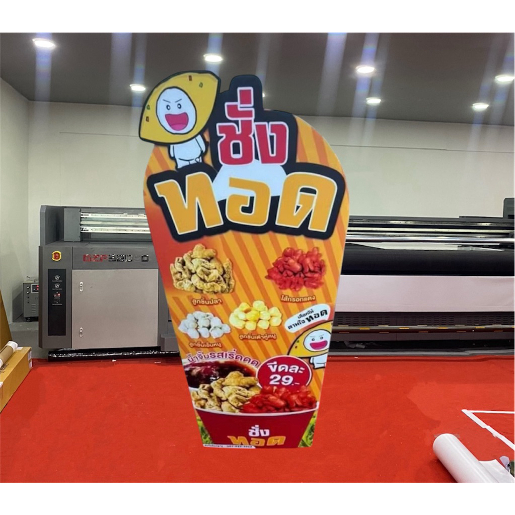 รูปภาพ 6