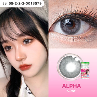 (COD)คอนแทคเลนส์ Contactlens  Alpha  สายตา+ปกติ Prettydoll 0…