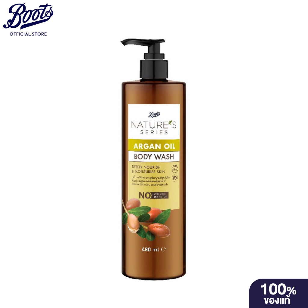 Boots Nature's Series Argan Oil Body Wash 480Ml บู๊ทส์ เนเจอร์ส ซีรีส์ อาร์แกน ออยล์ บอดี้ วอช 480มล.