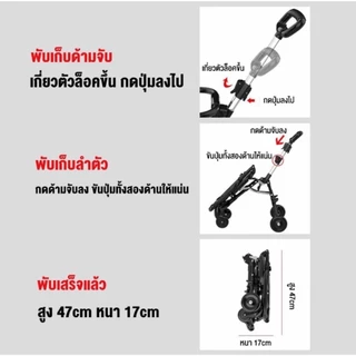 รถเข็นเด็กรุ่นล่าสุด แถมเบาะ เบาะใหญ่ แบบ4ล้อ สามารถล็อกล้อได้ พับเก็บได้ PUล้อใหญ่ รับน้ำหนักได้3.4kg รุ่น