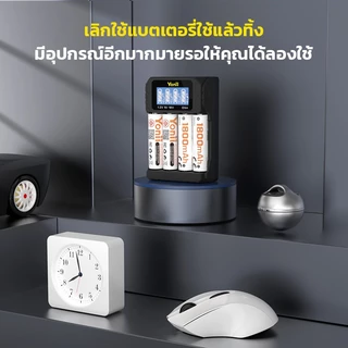 Yonii DN4 เครื่องชาร์จถ่าน 4 ช่อง พร้อมจอ LCD แสดงความจุแบบเรียลไทม์ รองรับ Ni-MH 1.2V ขนาด AA/AAA