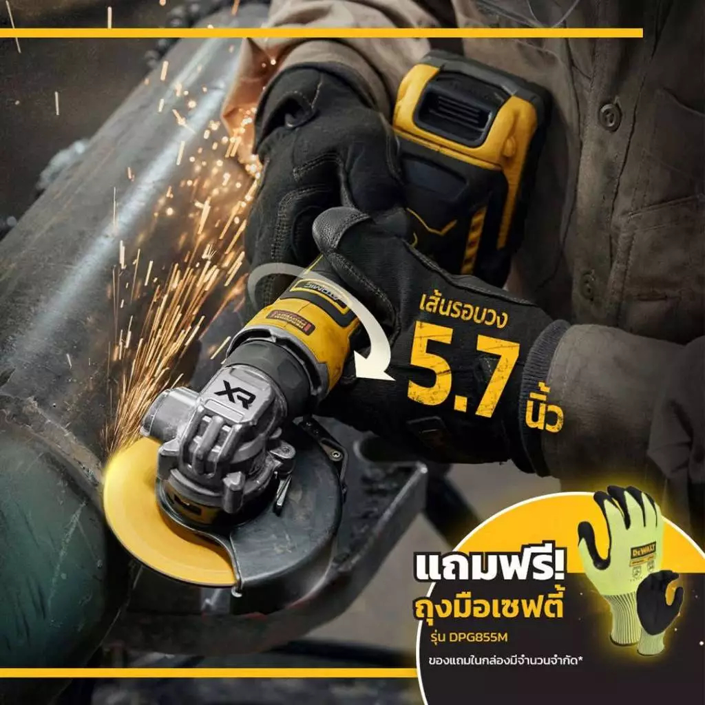 DEWALT รุ่น DCG400N-B1 เครื่องเจียร์ไร้สาย 4 นิ้ว แบบ Slim Body (แถมฟรี! ถุงมือ DPG855M)