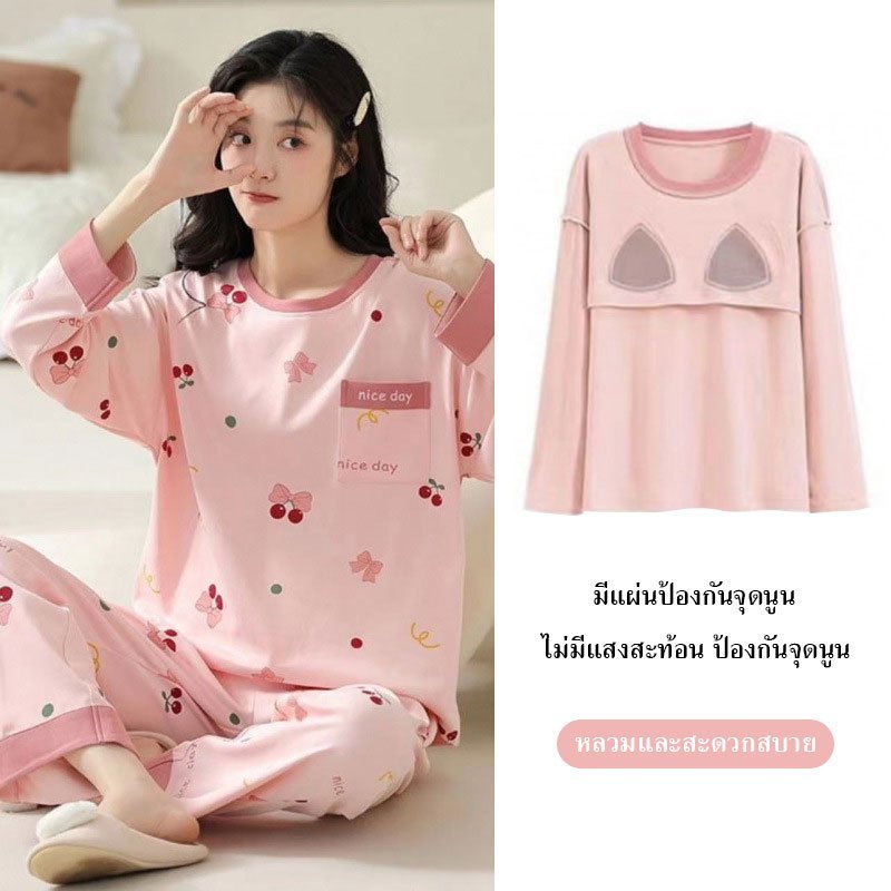 ชุดนอนแขนยาวขายาว ชุดนอนผู้หญิง มีบราในตัว ชุดเซตผู้หญิง 2 ชิ้น ผ้านิ่มไม่บาง ลายการ์ตูนน่ารักๆ ชุดนอนแฟชั่น - รูปที่ 5