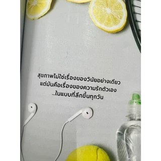 I AM THE BEST The Life Intelligence ฉลาดใช้ชีวิตแบบคน 1%