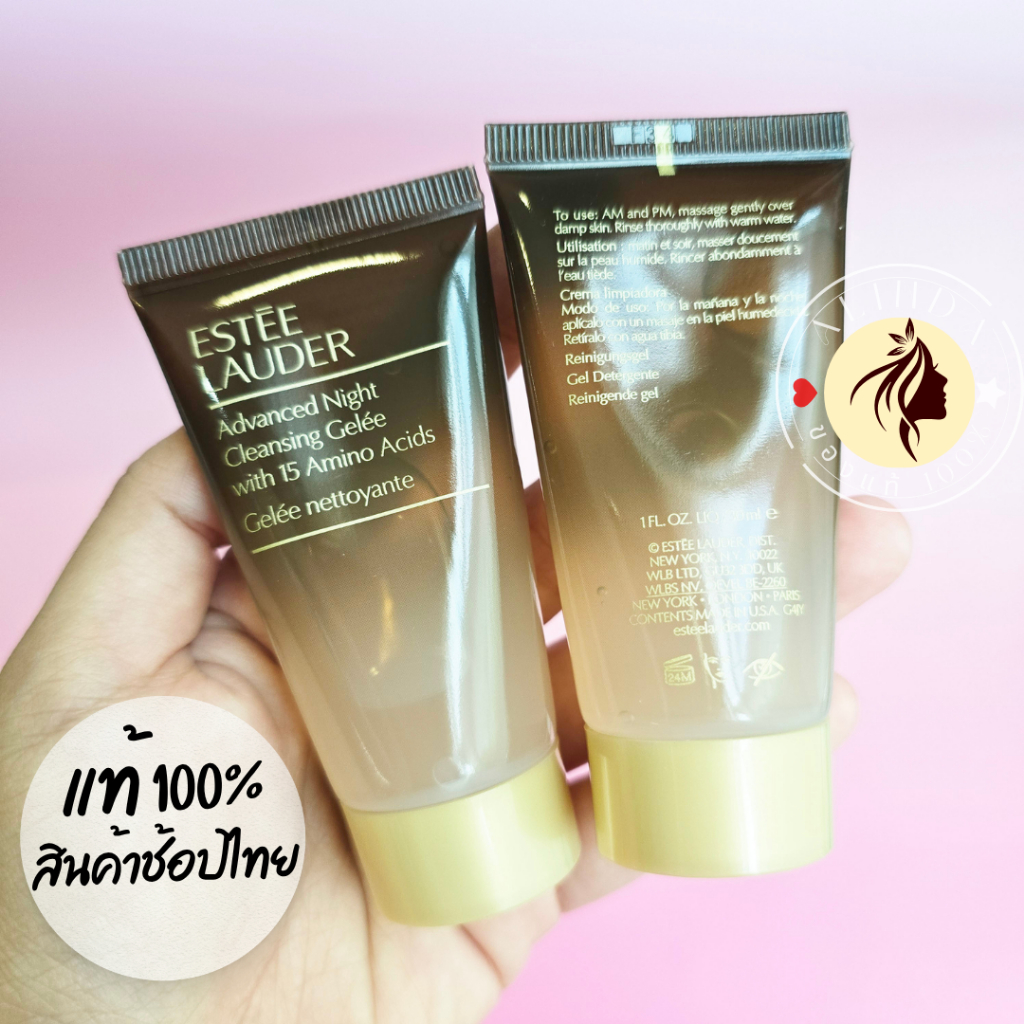 คลีนซิ่งเจล Estee Lauder Advanced Night Cleansing Gelee with 15 Amino Acids 30ml