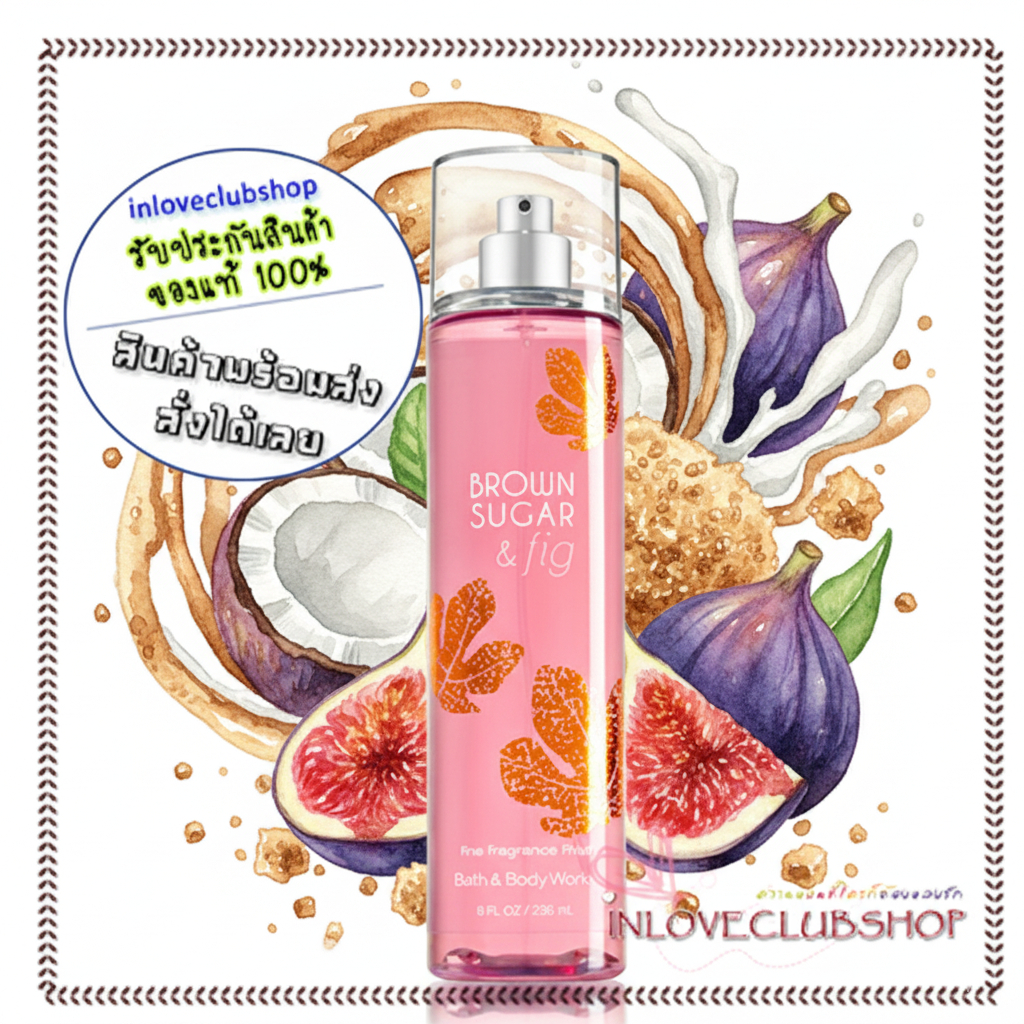 Bath & Body Works / Fragrance Mist 236 ml. (Brown Sugar & Fig)
