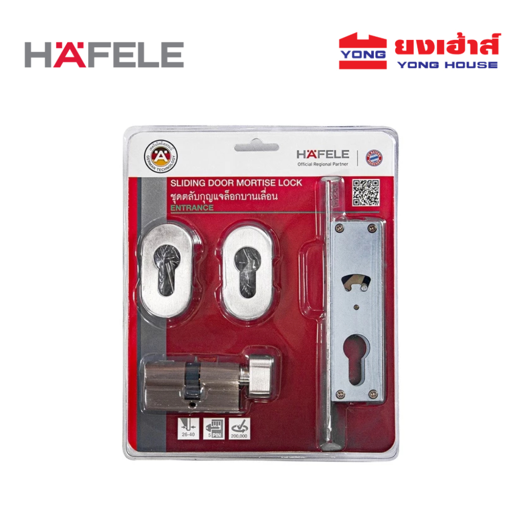 HAFELE กุญแจบานเลื่อน ประตูบานเลื่อน เฟรมแคบ 499.65.014
