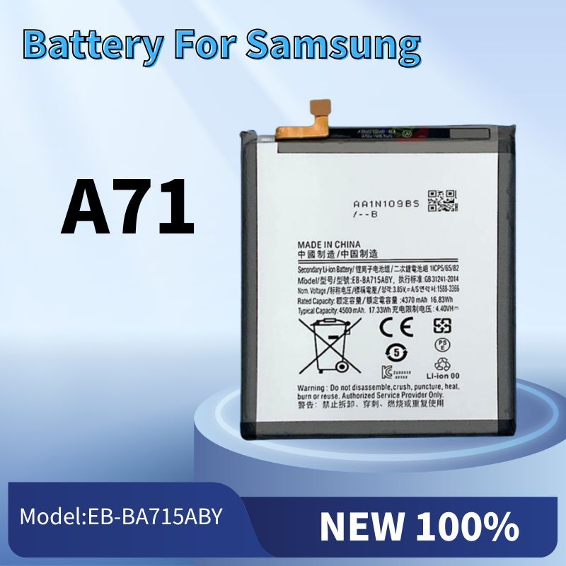 แบต A71 ,แบต Batterry Samsung A71 แบต แบตโทรศัพท์มือถือ