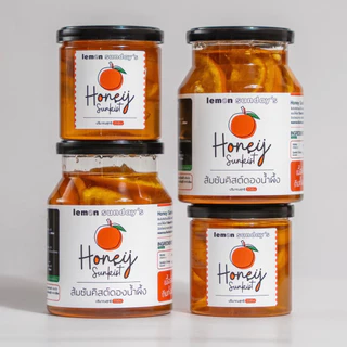 HONEY SUNKIST ส้มซันคิสต์ดองน้ำผึ้ง 550ml และ 210ml (ไม่ผสมน้ำตาล)