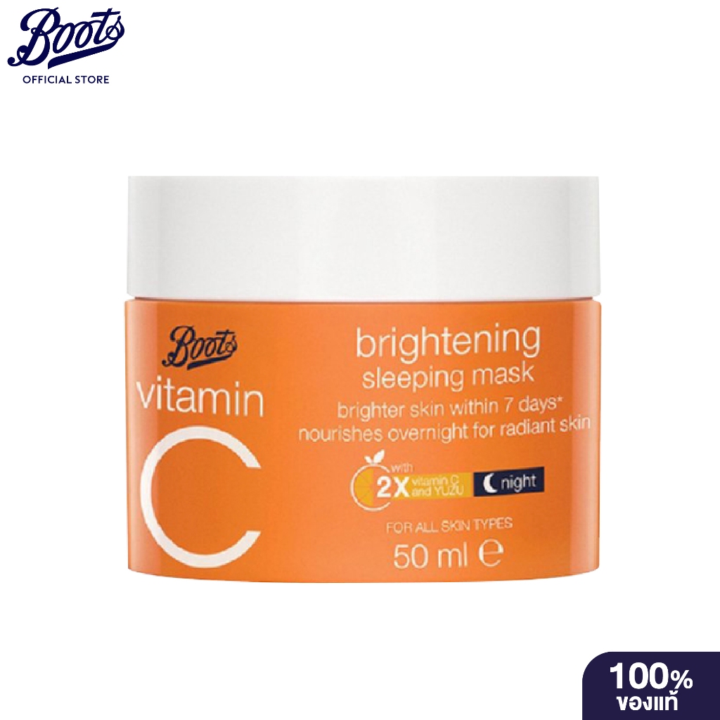 Boots Vitamin C Brightening Sleep Mask 50Ml บู๊ทส์ วิตามิน ซี ไบรท์เทนนิ่ง สลีพปิ้ง มาส์ก 50มล.
