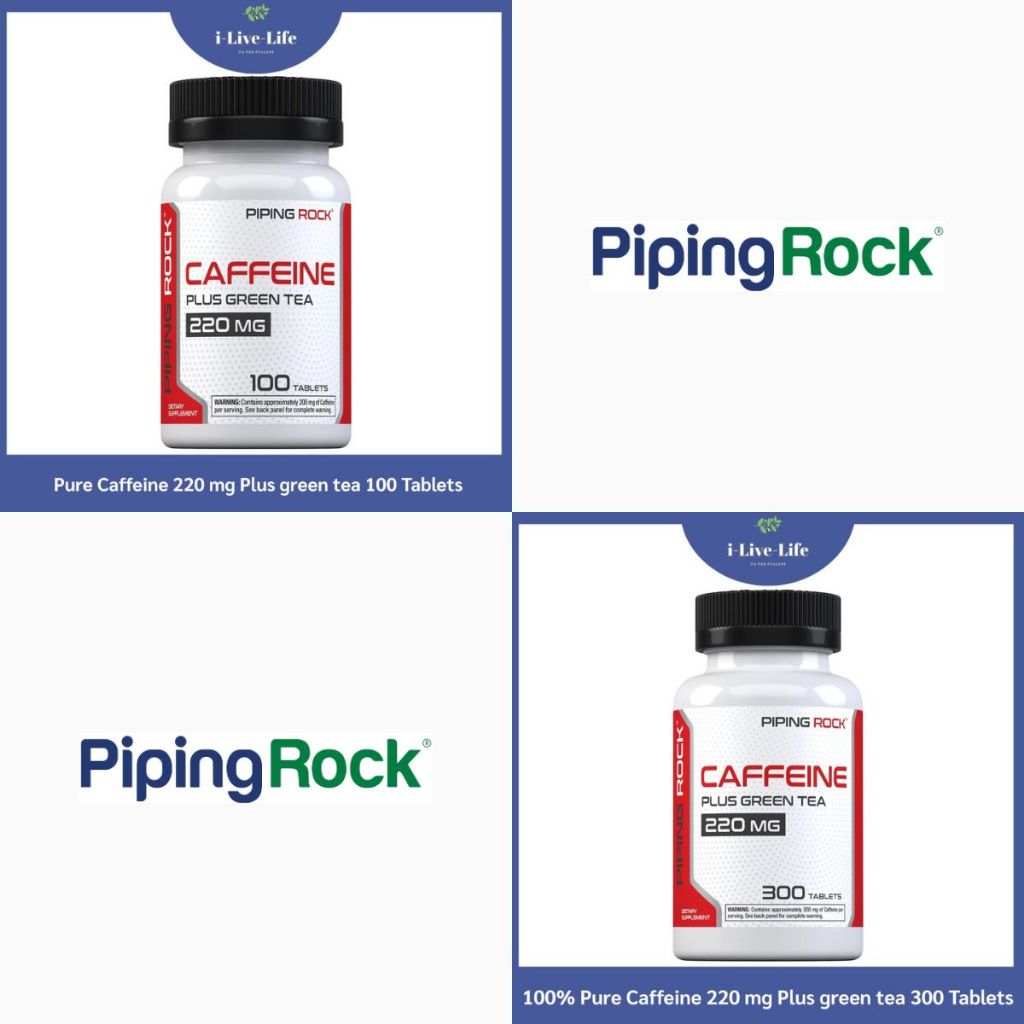 20% Sale!!! EXP.09/26 คาเฟอีน Pure Caffeine 220 mg Plus green tea 100 or 300 Tablets  - PipingRock #Piping Rock
