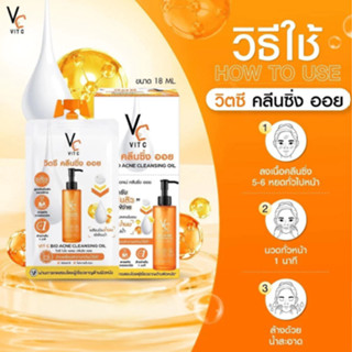 Ratcha Vit C Bio Acne Cleansing Oil รัชชา วิตซี ไบโอ แอคเน่ …