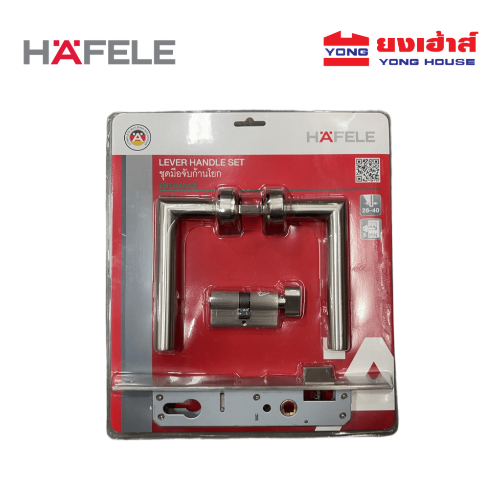 HAFELE กุญแจก้านโยก เฟรมแคบ 499.10.136 มือจับก้านโยก ลูกบิดก้านโยก