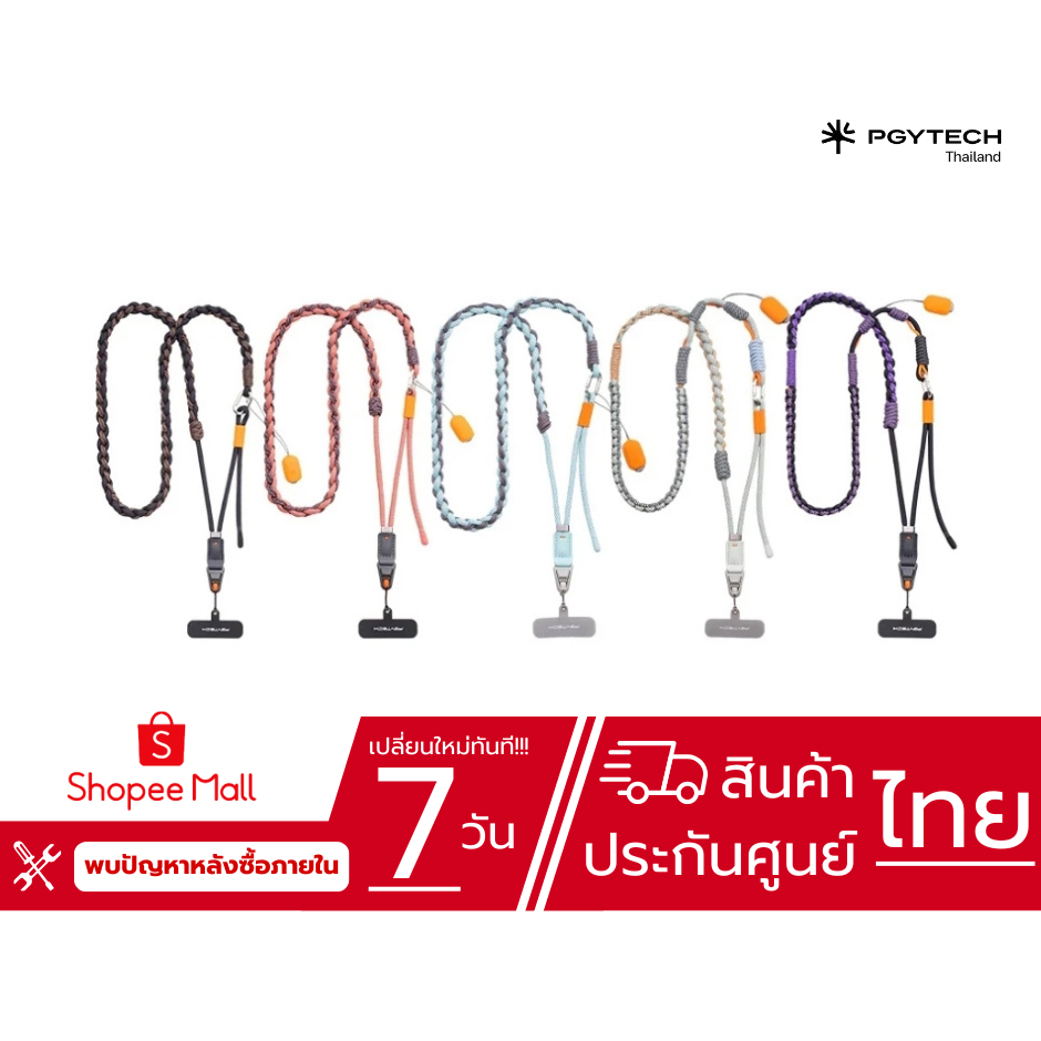 PGYTECH LinkGo Phone Photography Strap สายคล้องโทรศัพท์ถ่ายภาพ สำหรับ Content Creator ถ่ายวิดีโอ Mob