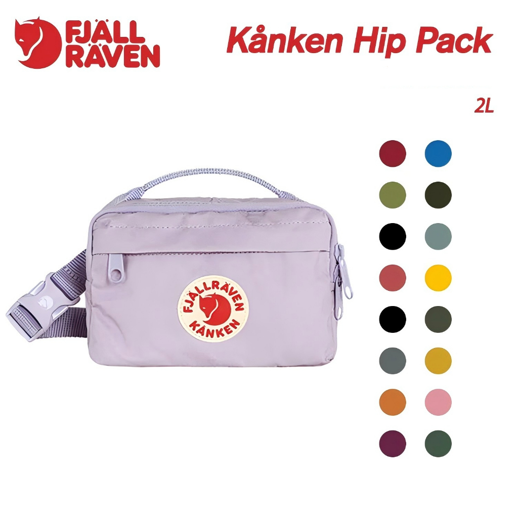 se Fjallraven Kånken Totepack backpack  8L/14L-BLACK/FROST GREEN/RED