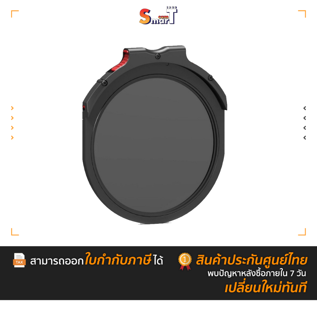 Haida M10 Drop-in Nano-coating CPL Filter ประกันศูนย์ไทย