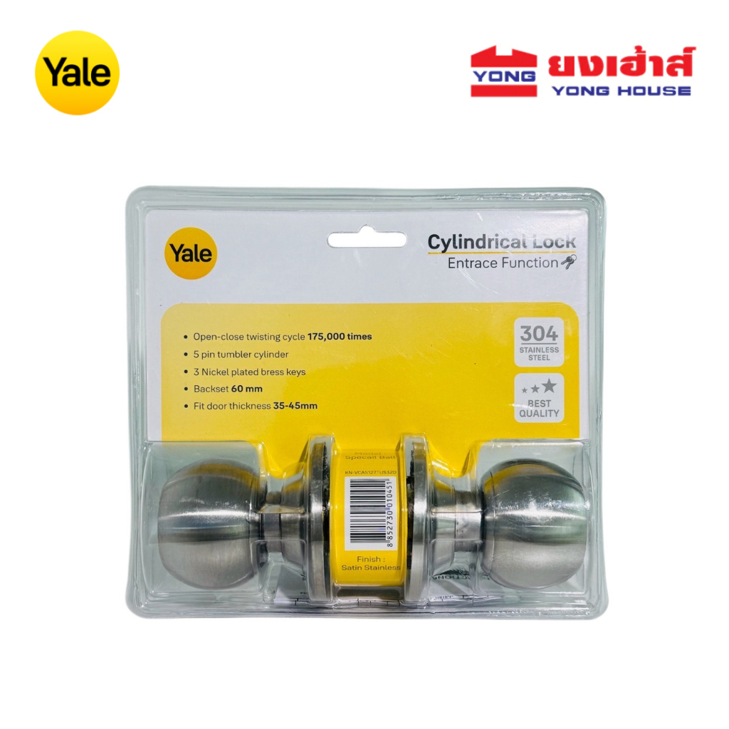 YALE ลูกบิดประตู หัวกลม รุ่น KN-VCA5127US32D VCA5127TUS32D ลูกบิดห้องทั่วไป สแตนเลส(304) ลููกบิด