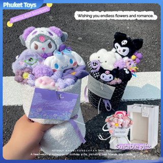 ช่อดอกไม้ซานริโอ ช่อดอกไม้ตุ๊กตาบรรจุในถุงกระดาษ ช่อดอกไม้ ด…