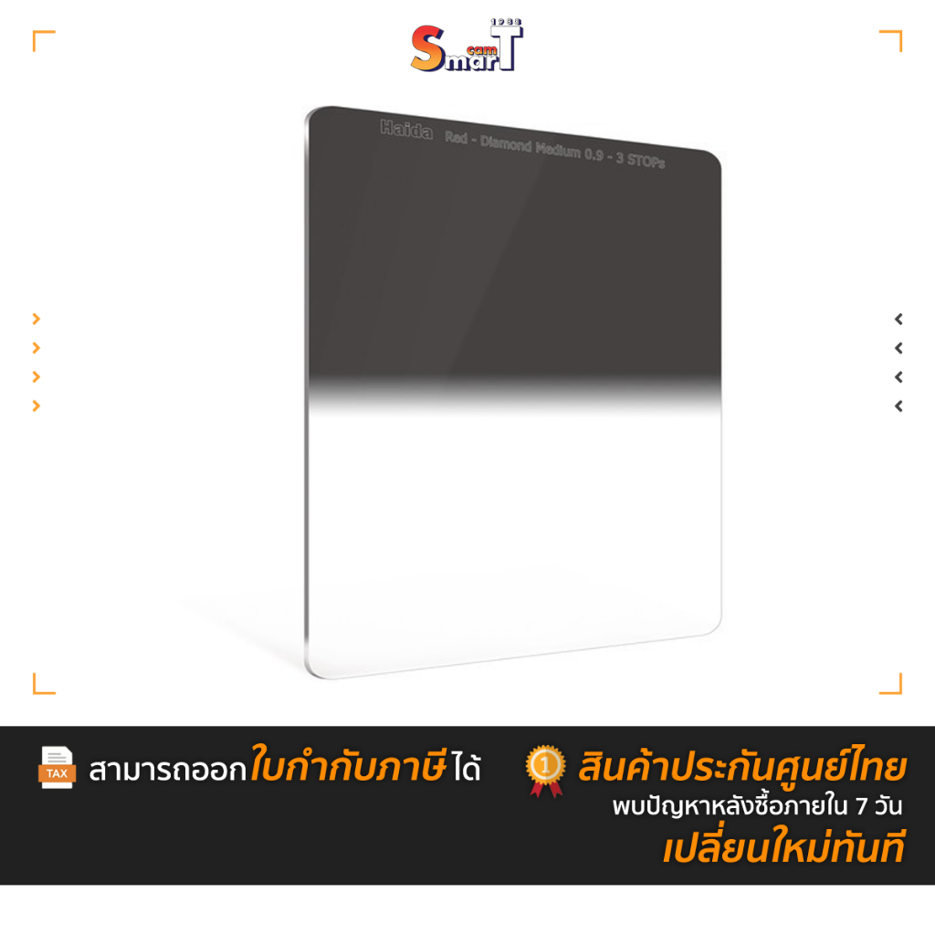 Haida Red-Diamond Medium ND Filter 150*170mm รับประกันศูนย์ไทย