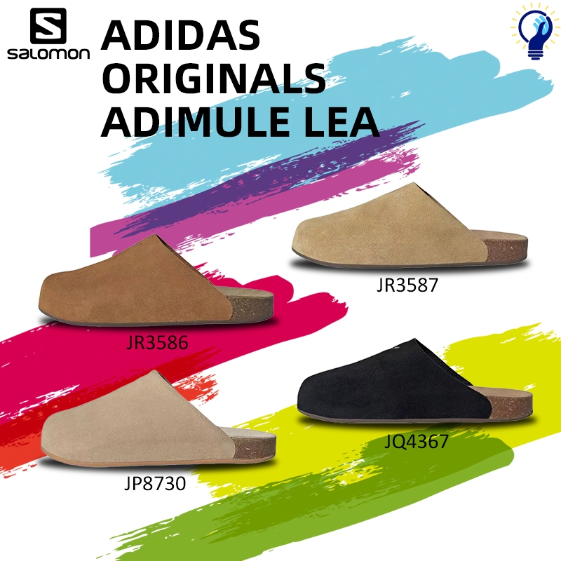 【🚛พร้อมส่ง ของแท้ 100%】adidas originals Adimule  (JR3586 /JQ4367/JP8730/JR3587)  รองเท้าลำลองแฟชั กั