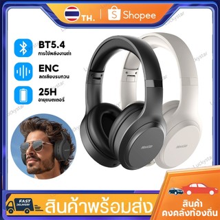 MeeGoo หูฟัง หูฟังบลูทูธ ที่ติดตั้ง ead รองรับการเชื่อมต่อสายไฟ / ไร้สาย หูฟังเกม V 5.4